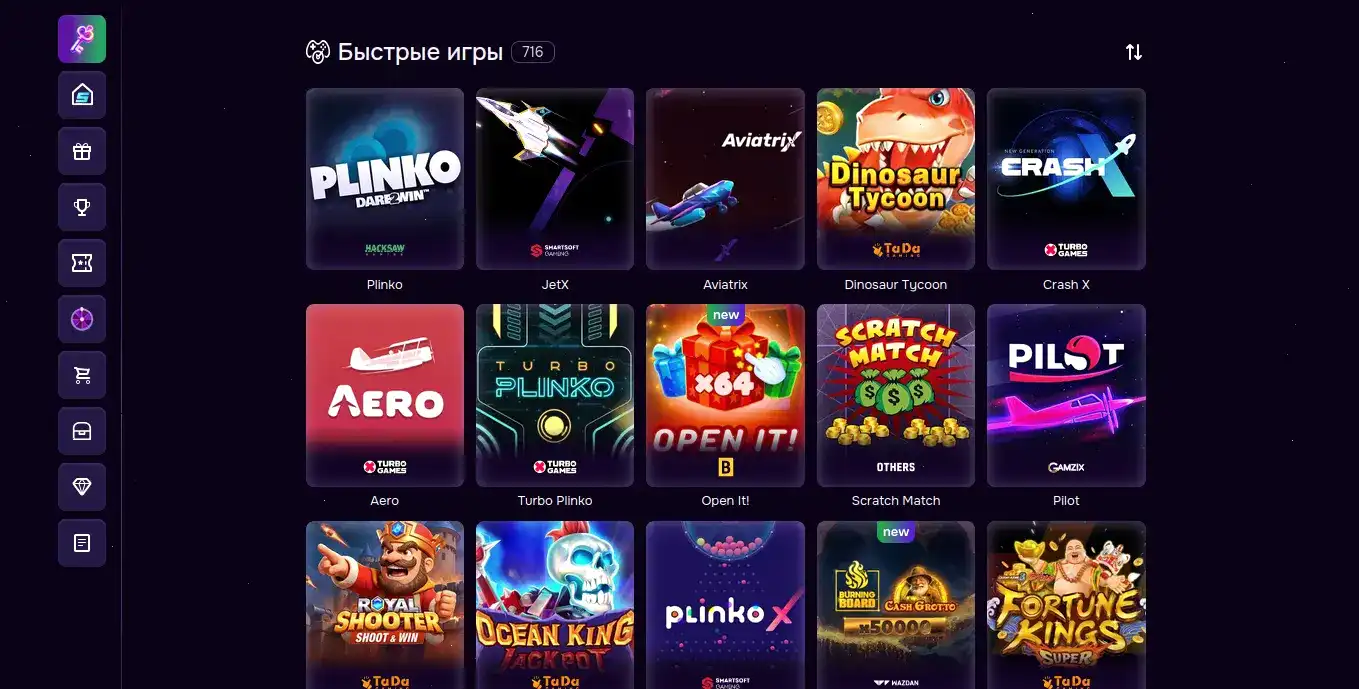 Интерфейс официального сайта Бонс казино с золотыми акцентами